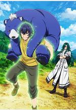 治癒魔法的錯誤使用方法 治癒魔法の間違った使い方線上看