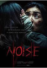 噪聲 노이즈線上看