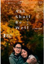 從今以後線上看