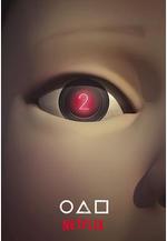 魷魚遊戲 第二季 오징어 게임 시즌 2線上看