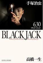 怪醫黑傑克 ブラック・ジャック線上看