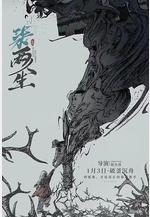 柒兩人生線上看