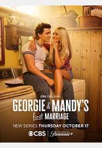 喬治和曼迪的頭婚生活 Georgie & Mandy's First Marriage線上看