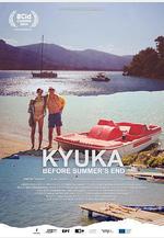 穿越無盡的海洋前往月球 Kyuka: Before Summer's End線上看