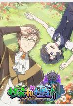 小綠和小藍 第五季線上看