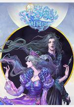 精靈夢葉羅麗時間雨線上看