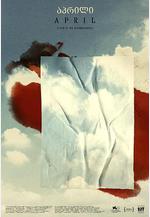 四月 აპრილი線上看