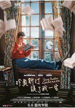 簡·奧斯汀毀了我的生活 Jane Austen a gâché ma vie線上看