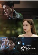 善良的他 착한 사나이線上看