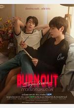 燃情竭愛 ภาวะรักคนหมดไฟ線上看
