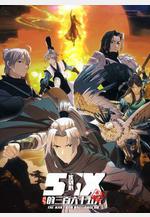 劍網3·沈劍心的365天線上看