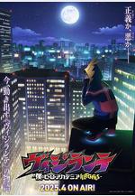 正義使者 -我的英雄學院之非法英雄- ヴィジランテ -僕のヒーローアカデミア ILLEGALS-線上看