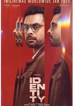 身份 Identity線上看