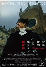 岸邊露伴一動不動 懺悔室 岸辺露伴は動かない 懺悔室線上看