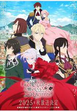 最後可以再拜託您一件事嗎 最後にひとつだけお願いしてもよろしいでしょうか線上看