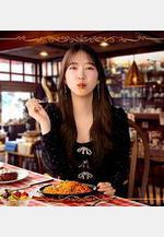 女優めし線上看