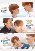 四方極愛2 เซ็ตพี่หมอ II線上看