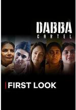 毒梟煮婦 Dabba Cartel線上看