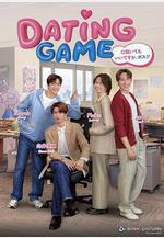 約會遊戲 Dating Game線上看