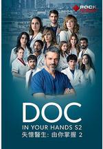 失憶醫生 第二季 Doc Season 2線上看