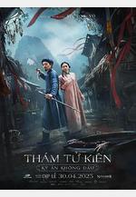 探子阿堅：無頭奇案 Thám tử Kiên: Kỳ án không đầu線上看