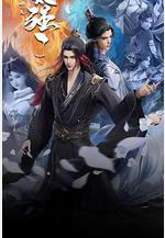 我的師兄太強了線上看