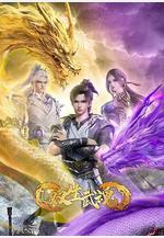 雙生武魂線上看