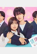 被低體溫男子纏上了。 低體溫男子になつかれました。線上看