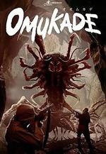 大百足 Omukade線上看