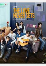 愛如永晝 ฉากนั้นยังเป็นเธอ線上看