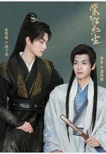 紫陌紅塵線上看