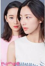 愛的季風掠過線上看