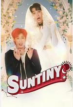 天意也瘋狂 Suntiny線上看