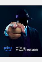 笑面推銷員 笑ゥせぇるすまん線上看