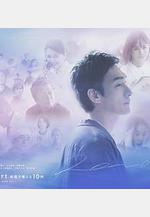 終幕迴旋曲：致無法再見的你 終幕のロンド ―もう二度と、會えないあなたに―線上看