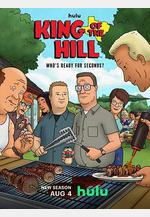 一家之主重啓篇 第一季 King of the Hill Revival Season 1線上看