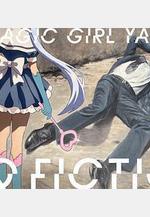 TXQ FICTION 魔法少女山田 TXQ FICTION 3線上看