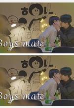只是室友 보이즈메이트線上看