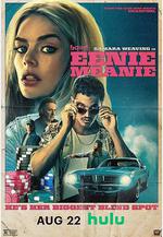 極速女神 Eenie Meanie線上看