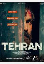 德黑蘭 Tehran線上看