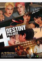 4 Destiny Project線上看