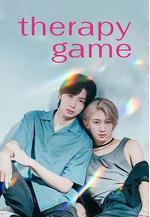 療傷遊戲 セラピーゲーム線上看