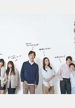 小時候有神明 小さい頃は、神様がいて線上看