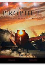 全知讀者視角 전지적 독자 시점線上看