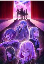 頌樂人偶 BanG Dream! Ave Mujica線上看