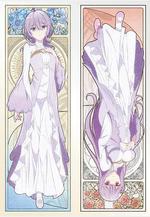 聖女因太過完美不夠可愛而被廢除婚約並賣到鄰國 完璧すぎて可愛げがないと婚約破棄された聖女は隣國に売られる線上看