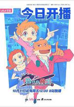 曾經有勇士線上看