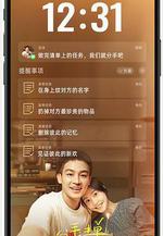 分手清單線上看