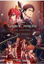 扭曲仙境 ディズニーツイステッドワンダーランド線上看