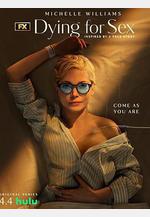 死前欲望清單 Dying for Sex線上看